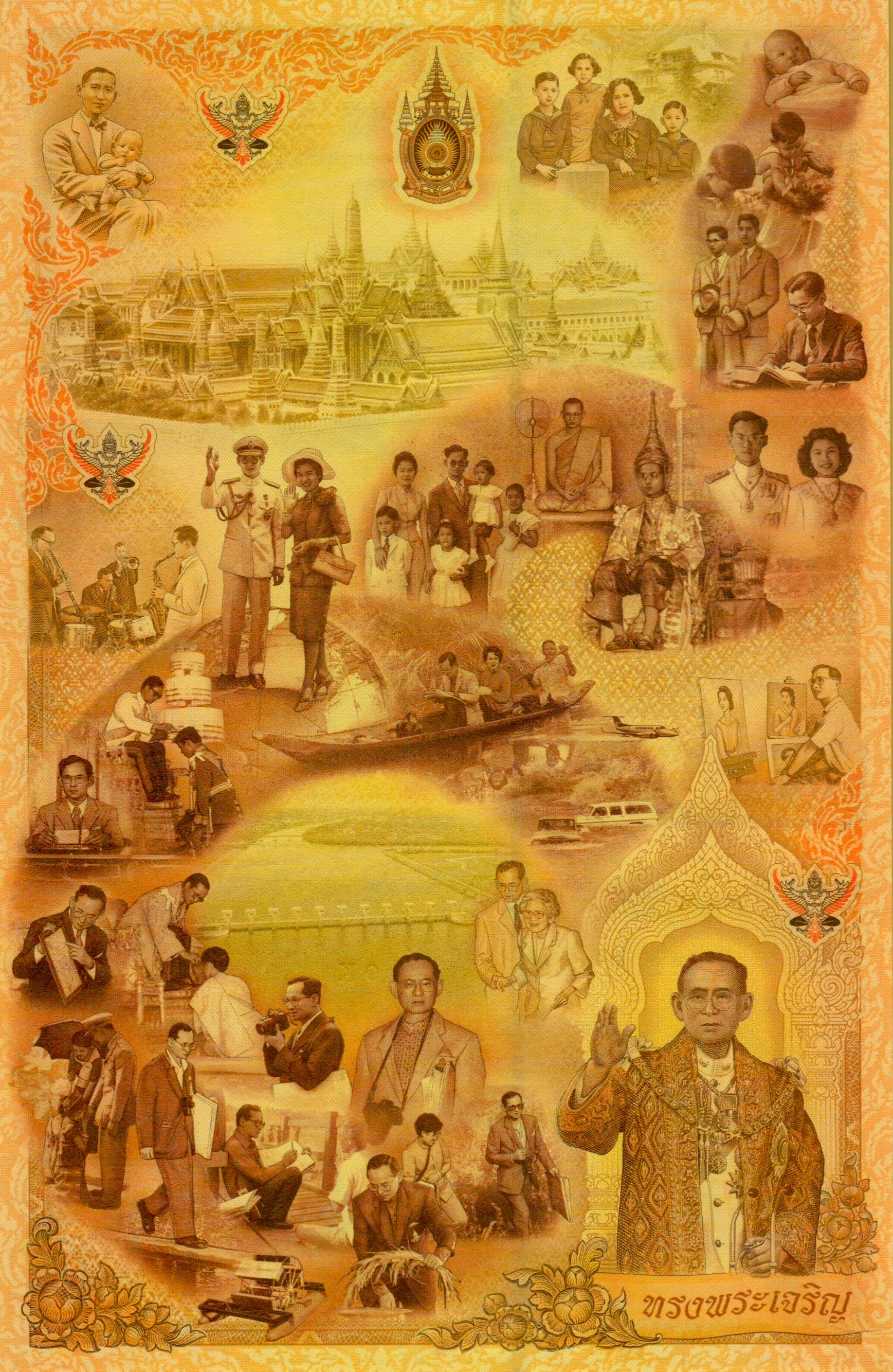 Thailand 16 2007 UNC P-117